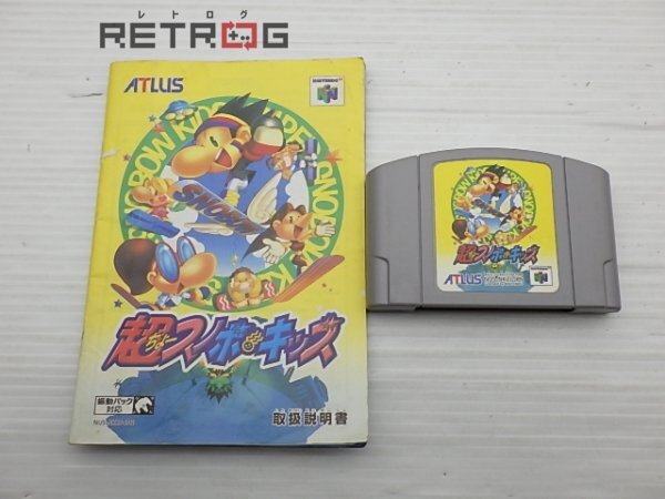 楽天市場】【中古】N64 超スノボキッズ＊ニンテンドウ64ソフト