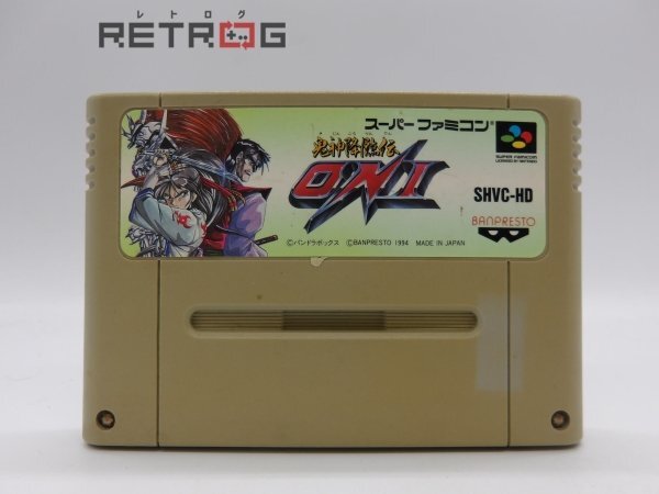 Yahoo!オークション -「oni sfc」の落札相場・落札価格