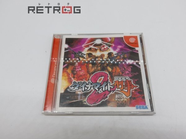 Amazon.com: Dynamite Deka 2 [Japan Import] : Video Games