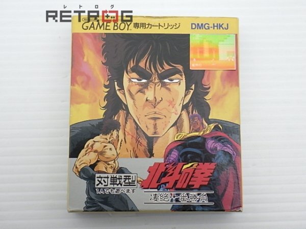 Amazon | 北斗の拳凄絶十番勝負 | ゲームソフト