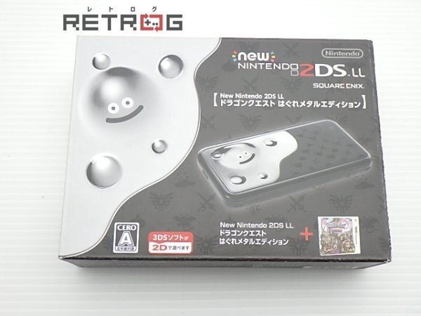 Yahoo!オークション -「2ds はぐれメタルエディション」の落札 Yahoo!オークション -「2ds はぐれメタルエディション」の落札