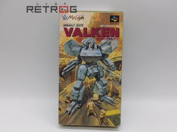 駿河屋 -<中古>重装機兵ヴァルケン（スーパーファミコン）