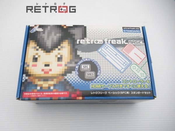 Cyber Gadget Retro Freak Basic For Sfc Standard Set CY-RF-D