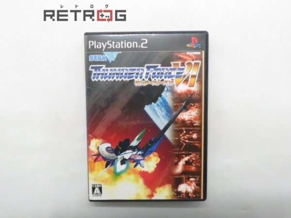Yahoo!オークション -「サンダーフォース ps2」の落札相場・落札価格 Yahoo!オークション -「サンダーフォース ps2」の落札相場・落札価格