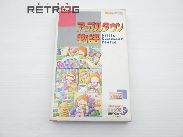Yahoo!オークション -「アップルタウン物語」(ゲーム) の落札