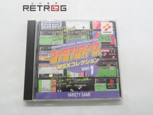 Yahoo!オークション -「コナミアンティークス msxコレクション Yahoo!オークション -「コナミアンティークス msxコレクション
