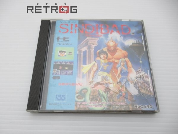 Yahoo!オークション -「シンドバッド」(タイトル) (PCエンジン Yahoo!オークション -「シンドバッド」(タイトル) (PCエンジン