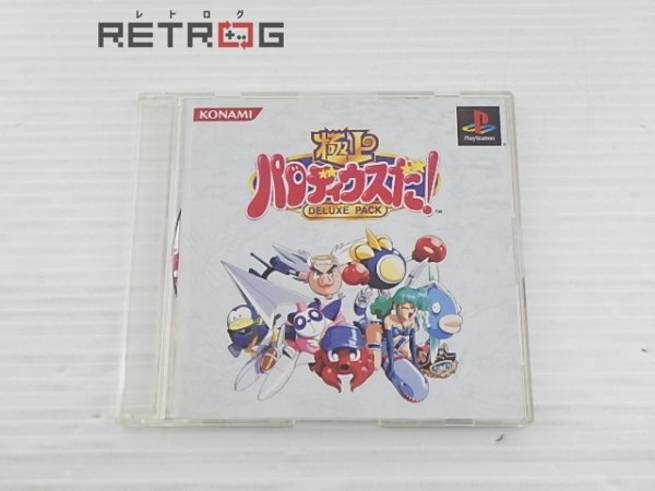 Yahoo!オークション -「極上パロディウスだ deluxe pack」の落札 Yahoo!オークション -「極上パロディウスだ deluxe pack」の落札