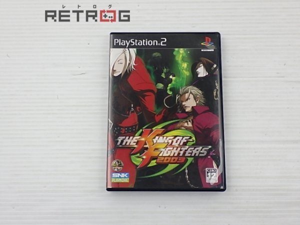 Yahoo!オークション -「kof 2003」の落札相場・落札価格 Yahoo!オークション -「kof 2003」の落札相場・落札価格