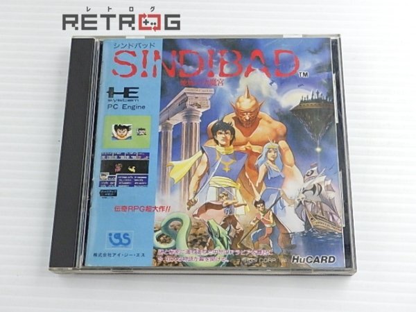 Yahoo!オークション -「シンドバッド」(タイトル) (PCエンジン Yahoo!オークション -「シンドバッド」(タイトル) (PCエンジン