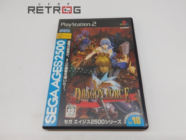 Yahoo!オークション -「ドラゴンフォース 2」の落札相場・落札価格 Yahoo!オークション -「ドラゴンフォース 2」の落札相場・落札価格