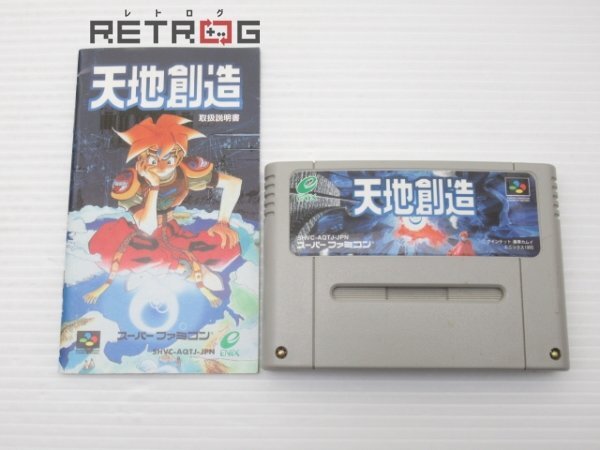 Yahoo!オークション -「天地創造 スーパーファミコン」(ゲーム Yahoo!オークション -「天地創造 スーパーファミコン」(ゲーム