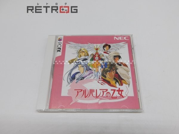 Yahoo!オークション -「アルバレアの乙女」の落札相場・落札価格 Yahoo!オークション -「アルバレアの乙女」の落札相場・落札価格
