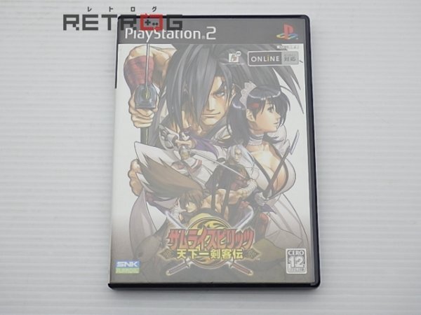 Yahoo!オークション -「ps2 サムライスピリッツ」の落札相場 Yahoo!オークション -「ps2 サムライスピリッツ」の落札相場