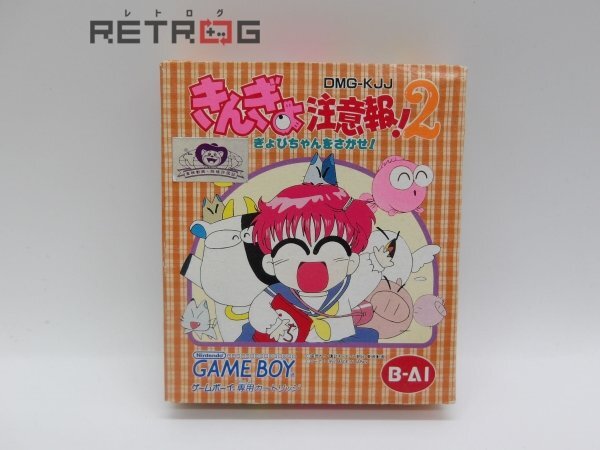 Yahoo!オークション -「きんぎょ注意報 gb」(ゲームボーイ Yahoo!オークション -「きんぎょ注意報 gb」(ゲームボーイ