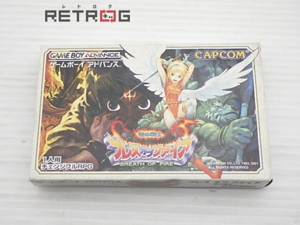Yahoo!オークション -「gba ブレスオブファイア」の落札相場 Yahoo!オークション -「gba ブレスオブファイア」の落札相場