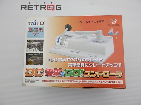 Yahoo!オークション -「電車でgo コントローラー」(ドリーム