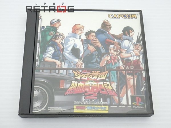 ゲオ公式通販サイト/ゲオオンラインストア【中古】私立