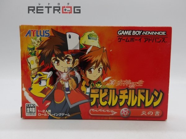 Yahoo!オークション -「gba 真女神転生」の落札相場・落札価格 Yahoo!オークション -「gba 真女神転生」の落札相場・落札価格