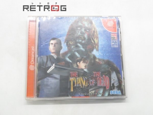 Yahoo!オークション -「the typing of the dead」(ドリーム Yahoo!オークション -「the typing of the dead」(ドリーム