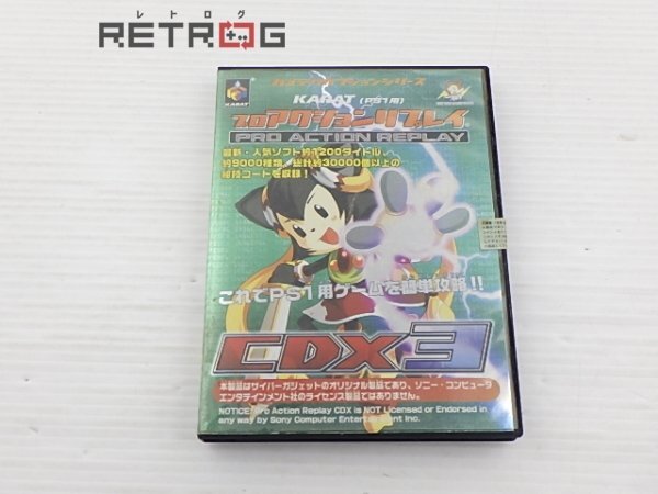 Yahoo!オークション -「プロアクションリプレイcdx3」の落札相場 Yahoo!オークション -「プロアクションリプレイcdx3」の落札相場