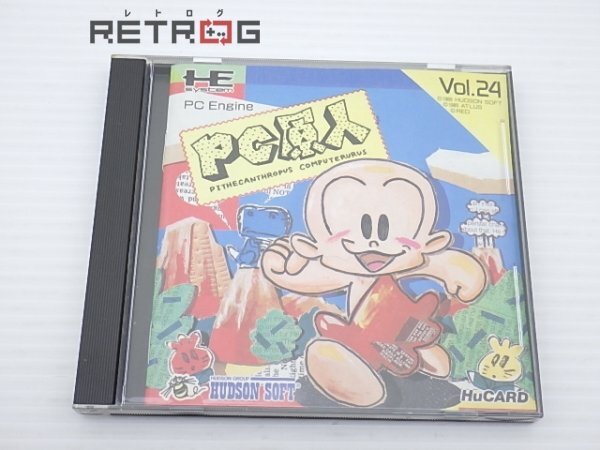 Yahoo!オークション -「pcエンジン pc原人」(ゲーム) の落札相場