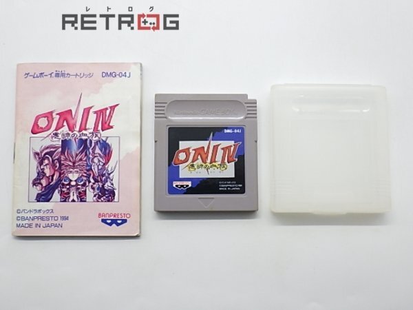Yahoo!オークション -「oni4」(ゲームボーイ) (テレビゲーム)の Yahoo!オークション -「oni4」(ゲームボーイ) (テレビゲーム)の