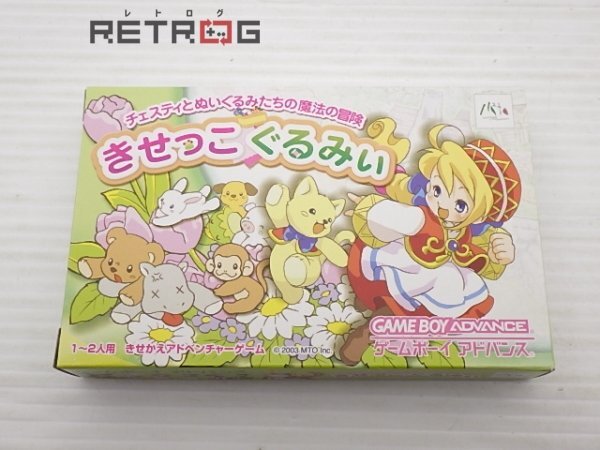 Yahoo!オークション -「きせっこぐるみぃ」(ゲームボーイ Yahoo!オークション -「きせっこぐるみぃ」(ゲームボーイ