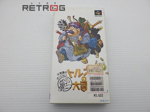 Yahoo!オークション -スーパーファミコン(テレビゲーム)の落札 Yahoo!オークション -スーパーファミコン(テレビゲーム)の落札