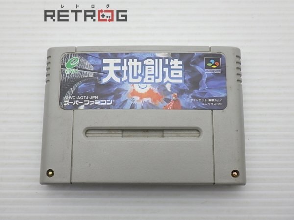スーパーファミコン用ソフト 天地創造 -｜トレファクONLINE
