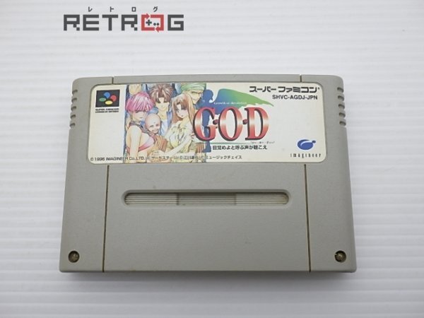Yahoo!オークション -「g.o.d」(スーパーファミコン) (テレビ Yahoo!オークション -「g.o.d」(スーパーファミコン) (テレビ