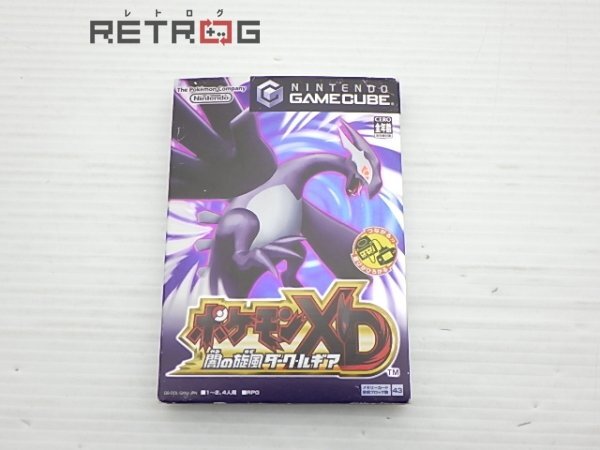 非売品 ポケモン XD 闇の旋風 ダークルギア 3Dレンチキュラー 444027 非売品 ポケモン XD 闇の旋風 ダークルギア 3Dレンチキュラー 444027