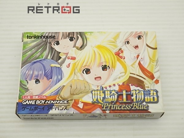 Yahoo!オークション -「姫騎士物語」(タイトル) (ゲームボーイ Yahoo!オークション -「姫騎士物語」(タイトル) (ゲームボーイ