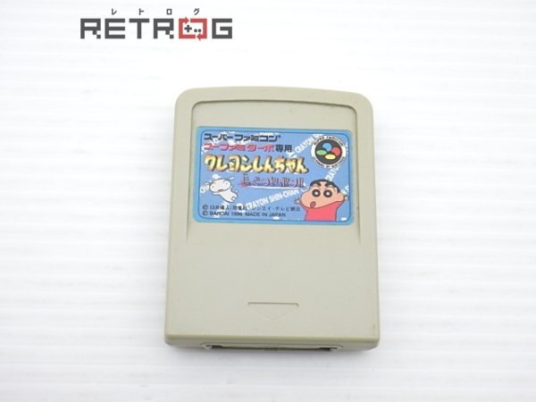 Yahoo!オークション -「長靴」(タイトル) (スーパーファミコン Yahoo!オークション -「長靴」(タイトル) (スーパーファミコン