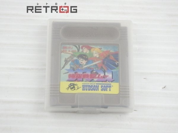 時空戦記ムー HUDSON | DMG-H1J | ゲームボーイ - kusegasugoi.shop