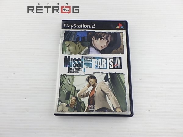 Yahoo!オークション -「ps2 ミッシングパーツ」の落札相場・落札価格 Yahoo!オークション -「ps2 ミッシングパーツ」の落札相場・落札価格