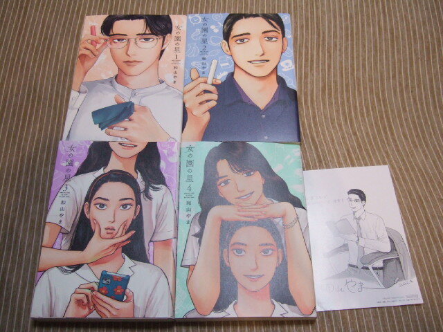 Yahoo!オークション -「女の園の星」(漫画、コミック) の落札