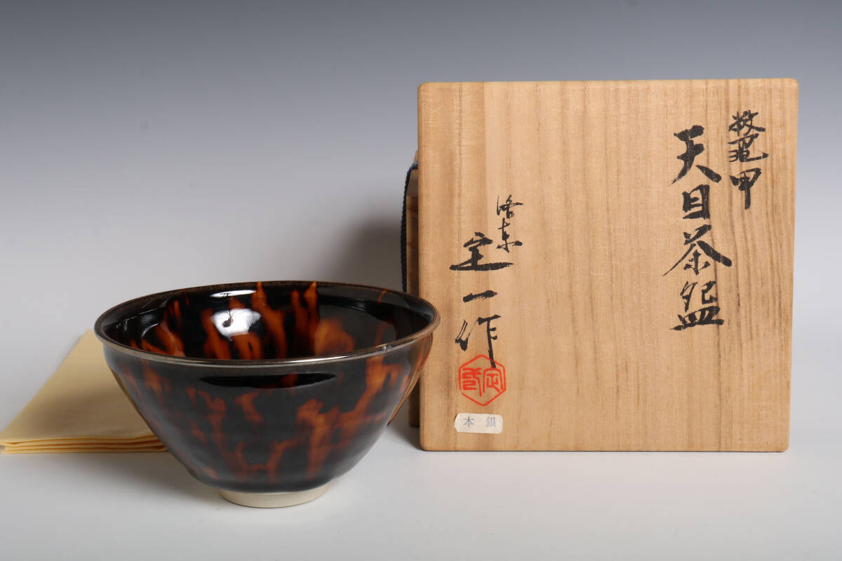 2025年最新】Yahoo!オークション -桶谷定一の中古品・新品・未 2025年最新】Yahoo!オークション -桶谷定一の中古品・新品・未