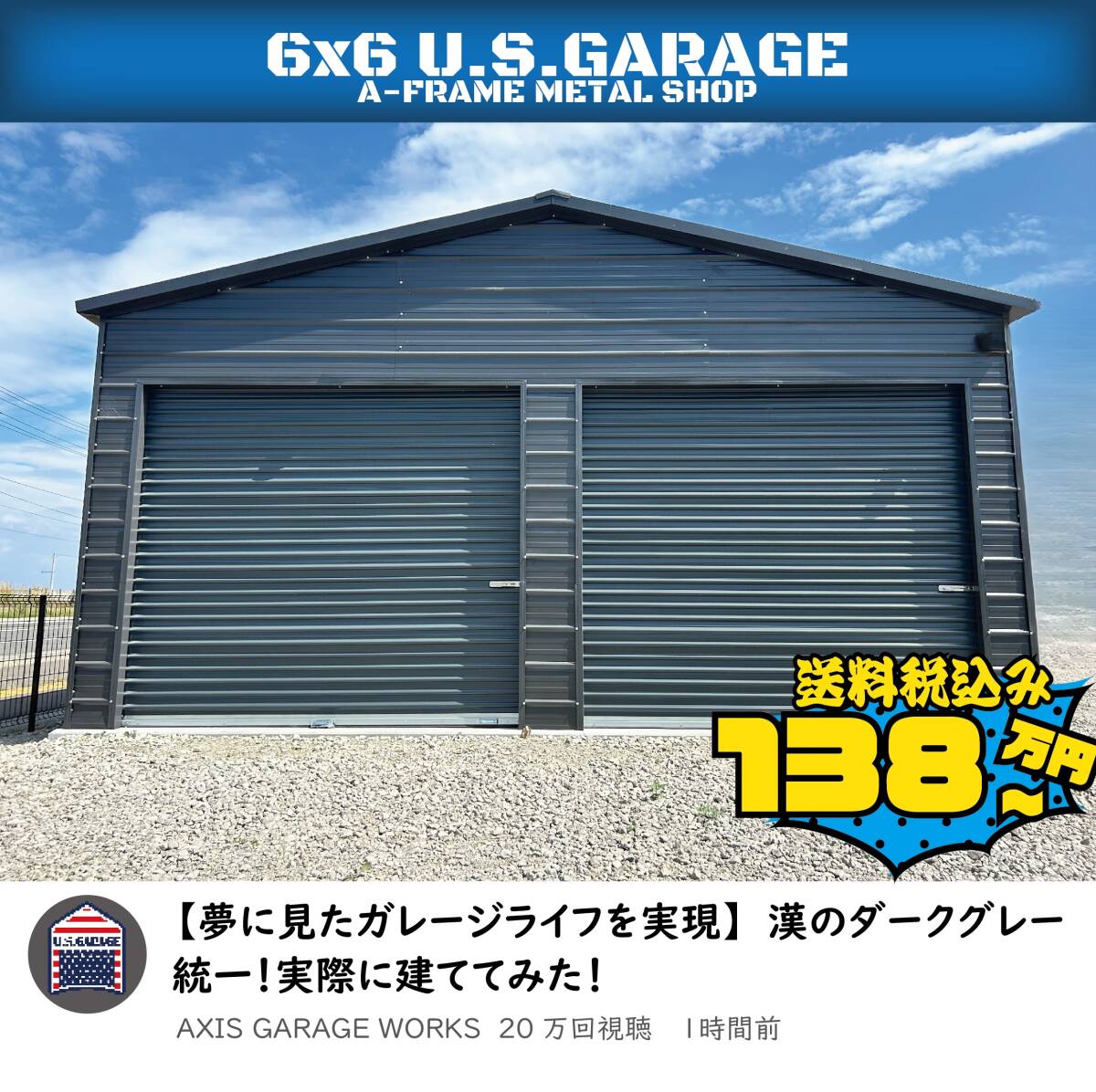 2025年最新】コンテナガレージDIY向け商品一覧 - Yahoo!オークション 2025年最新】コンテナガレージDIY向け商品一覧 - Yahoo!オークション