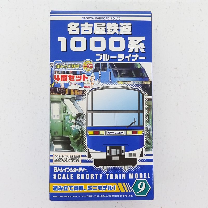 Yahoo!オークション -「1000系 (名鉄 名古屋鉄道)」(Bトレイン Yahoo!オークション -「1000系 (名鉄 名古屋鉄道)」(Bトレイン