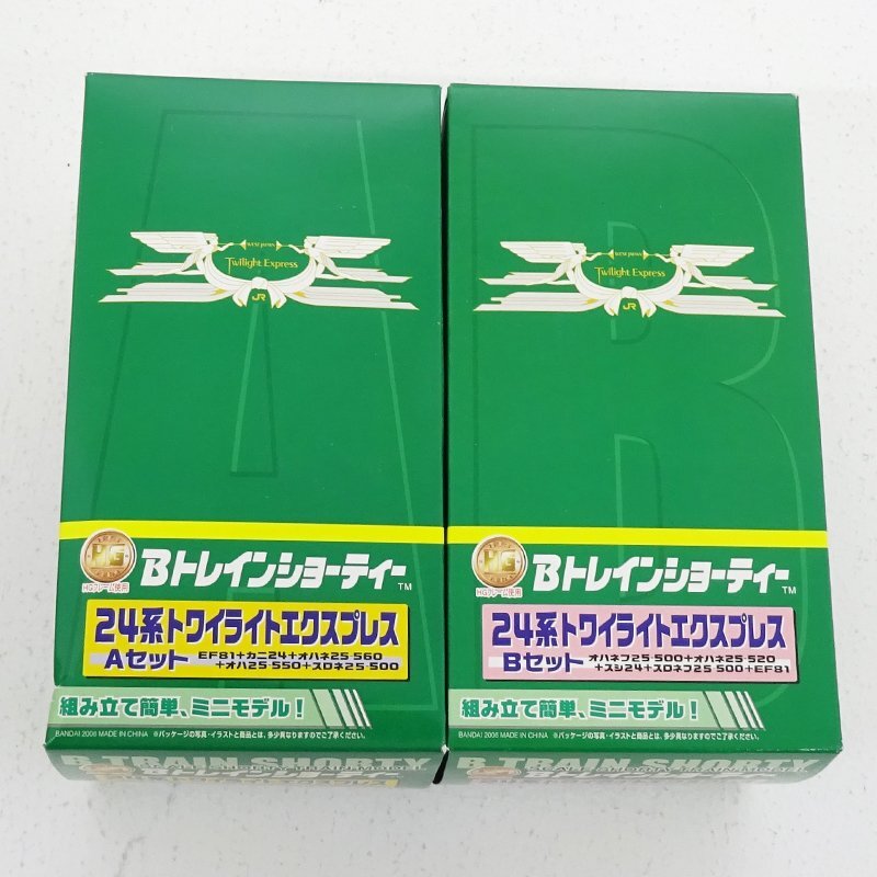 MM091【未開封品】BトレインショーティートワイライトエクスプレスA+Bセット Amazon | Bトレインショーティー 24系 トワイライトエクスプレス