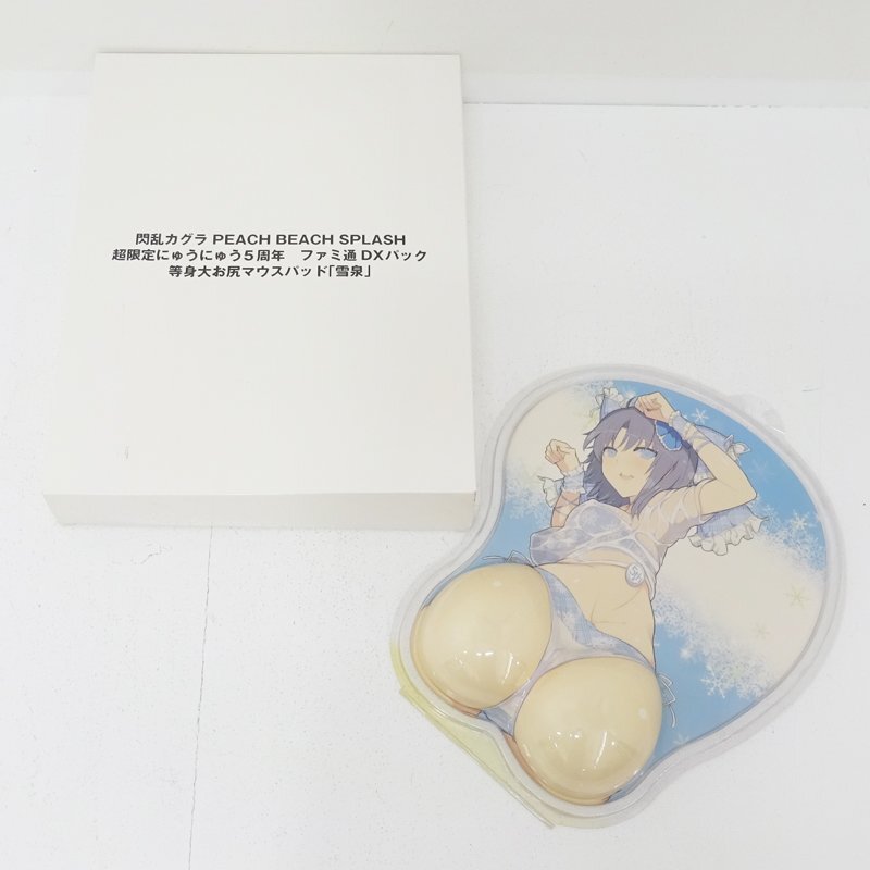 Yahoo!オークション -「閃乱カグラ peach beach splash 超限定 Yahoo!オークション -「閃乱カグラ peach beach splash 超限定