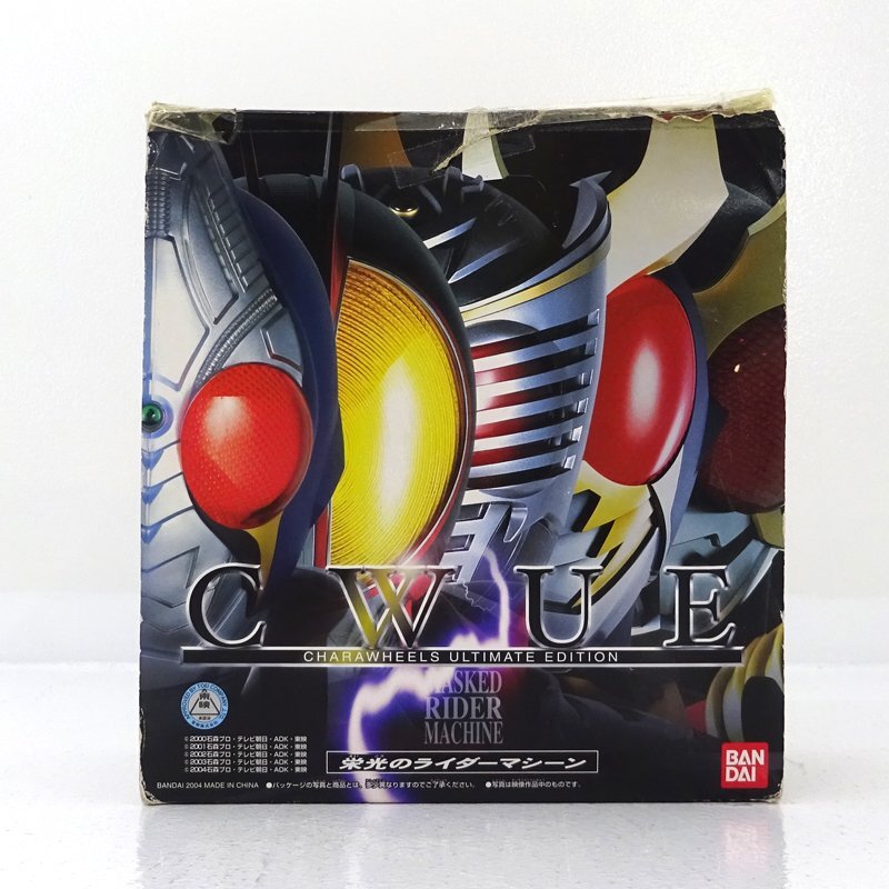 Yahoo!オークション -「キャラウィール 仮面ライダー」の落札