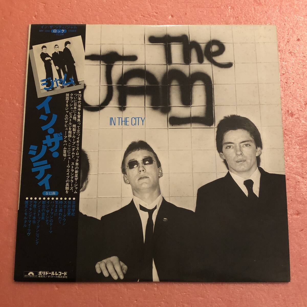 Yahoo!オークション -「ザ・ジャム」(レコード) の落札相場 Yahoo!オークション -「ザ・ジャム」(レコード) の落札相場