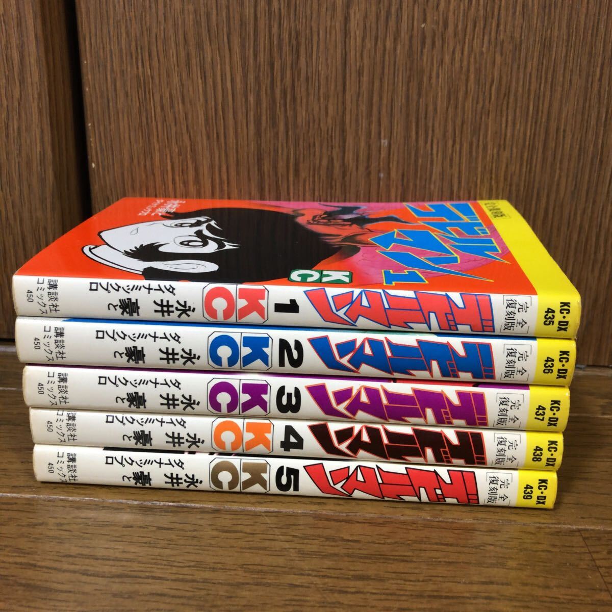 Yahoo!オークション -「デビルマン 完全復刻版」(全巻セット Yahoo!オークション -「デビルマン 完全復刻版」(全巻セット