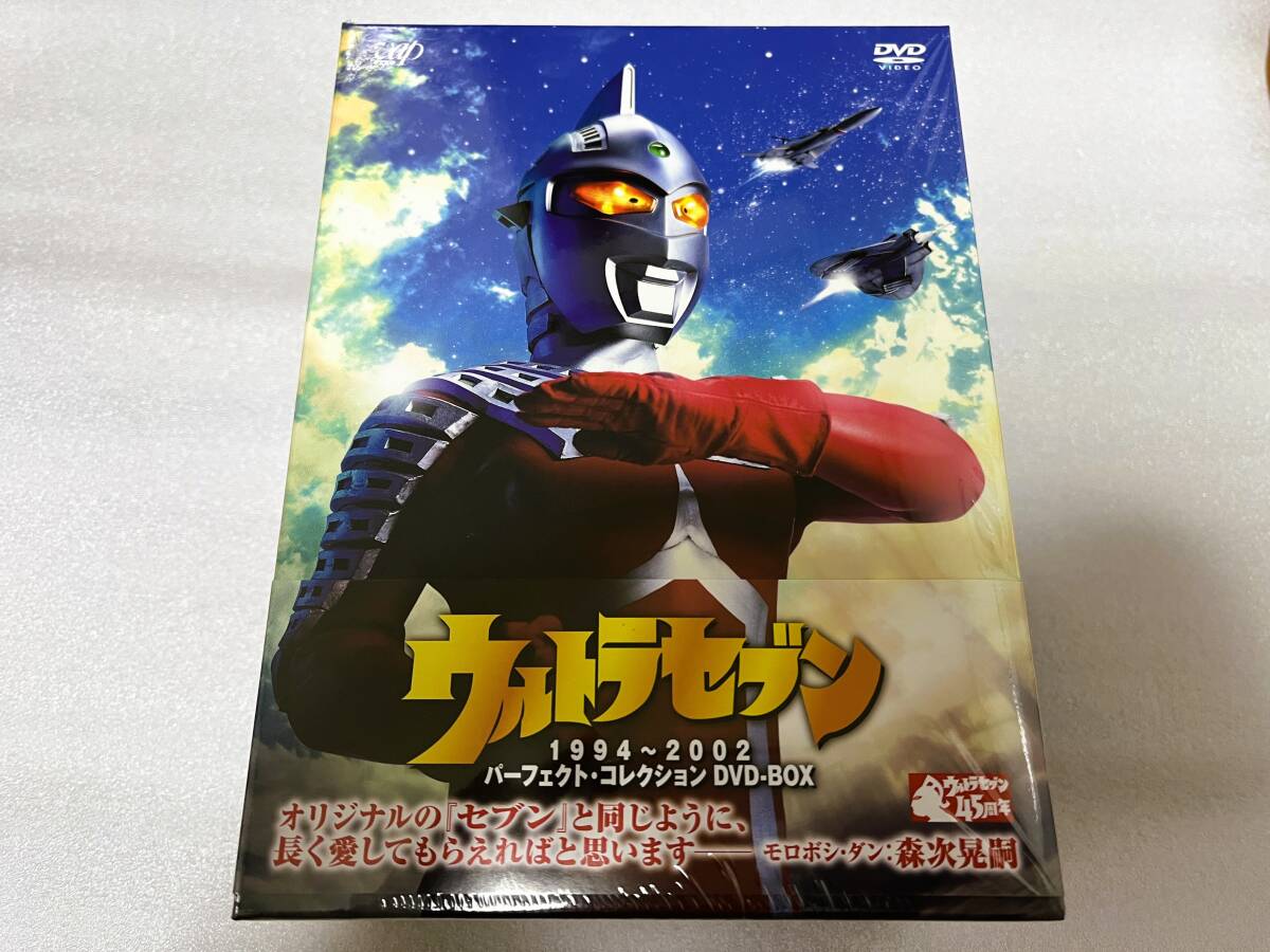 Yahoo!オークション -「ウルトラセブン パーフェクト Yahoo!オークション -「ウルトラセブン パーフェクト