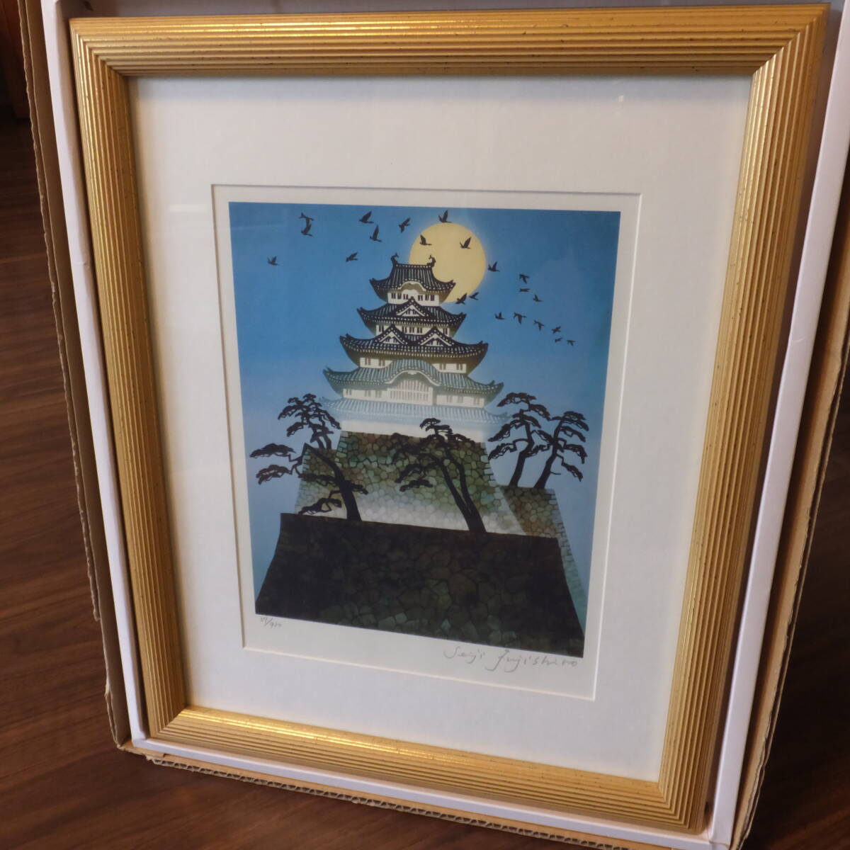 2025年最新】Yahoo!オークション -藤城清治 版画(版画)の中古品 2025年最新】Yahoo!オークション -藤城清治 版画(版画)の中古品