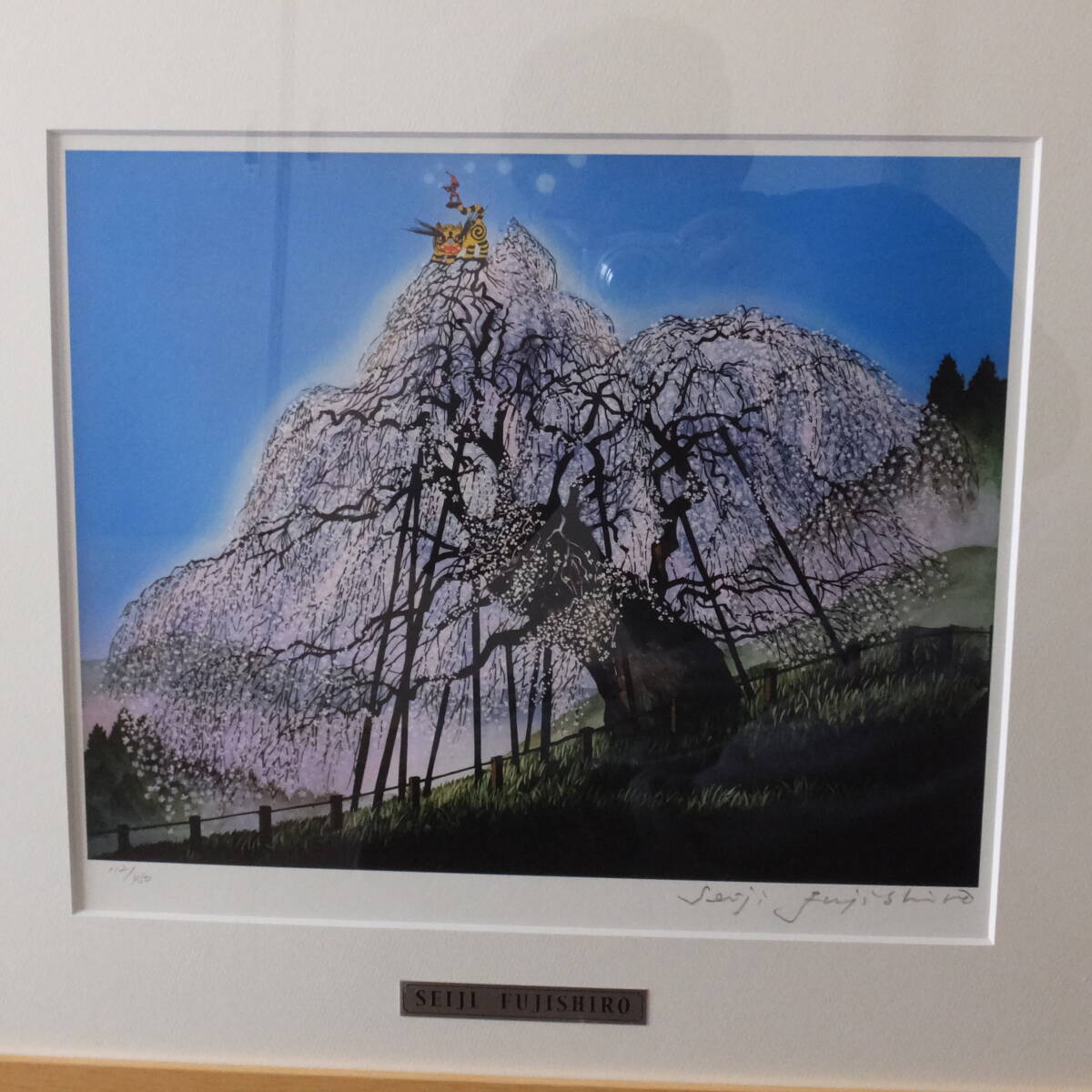 2025年最新】Yahoo!オークション -藤城清治 版画(版画)の中古品 2025年最新】Yahoo!オークション -藤城清治 版画(版画)の中古品