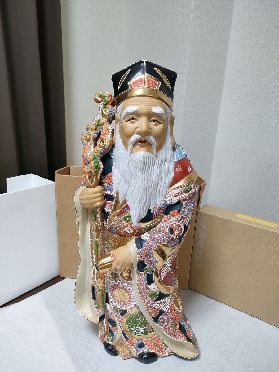 Yahoo!オークション -「九谷焼 寿老人」(その他) (九谷)の落札 Yahoo!オークション -「九谷焼 寿老人」(その他) (九谷)の落札