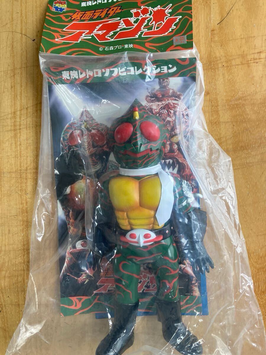 Yahoo!オークション -「仮面ライダー アマゾン 東映レトロソフビ Yahoo!オークション -「仮面ライダー アマゾン 東映レトロソフビ